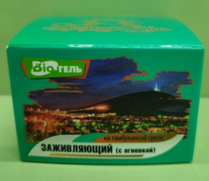 Био-гель заживляющий (с огневкой)