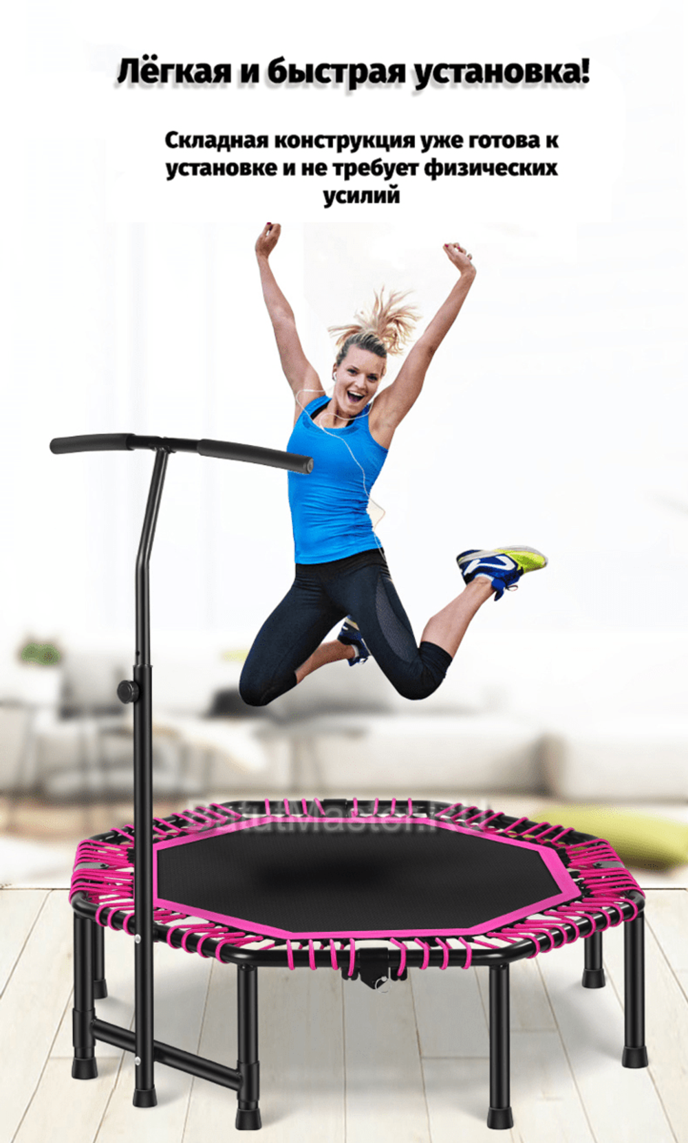 Каркасный батут с Т-образной ручкой, розовый, диаметр 4 фт, восьмиугольный