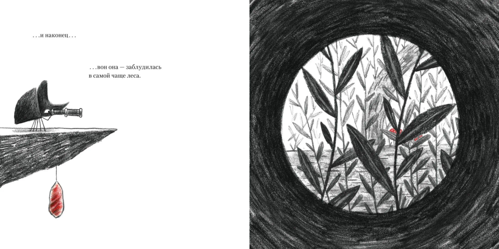 Из ниоткуда