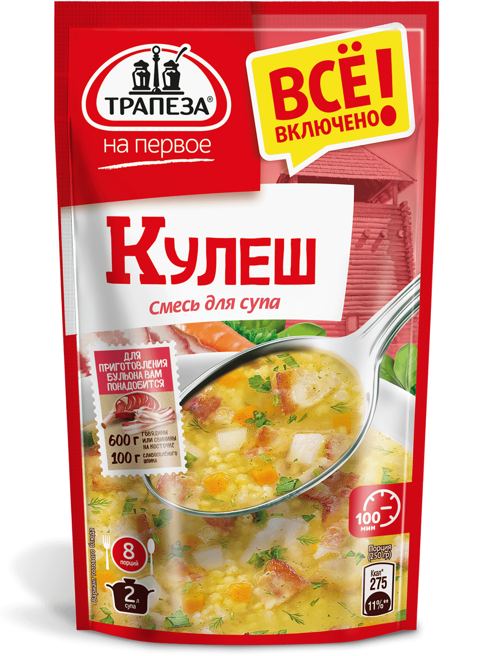 Смесь для супа. Кулеш. «Трапеза На Первое»