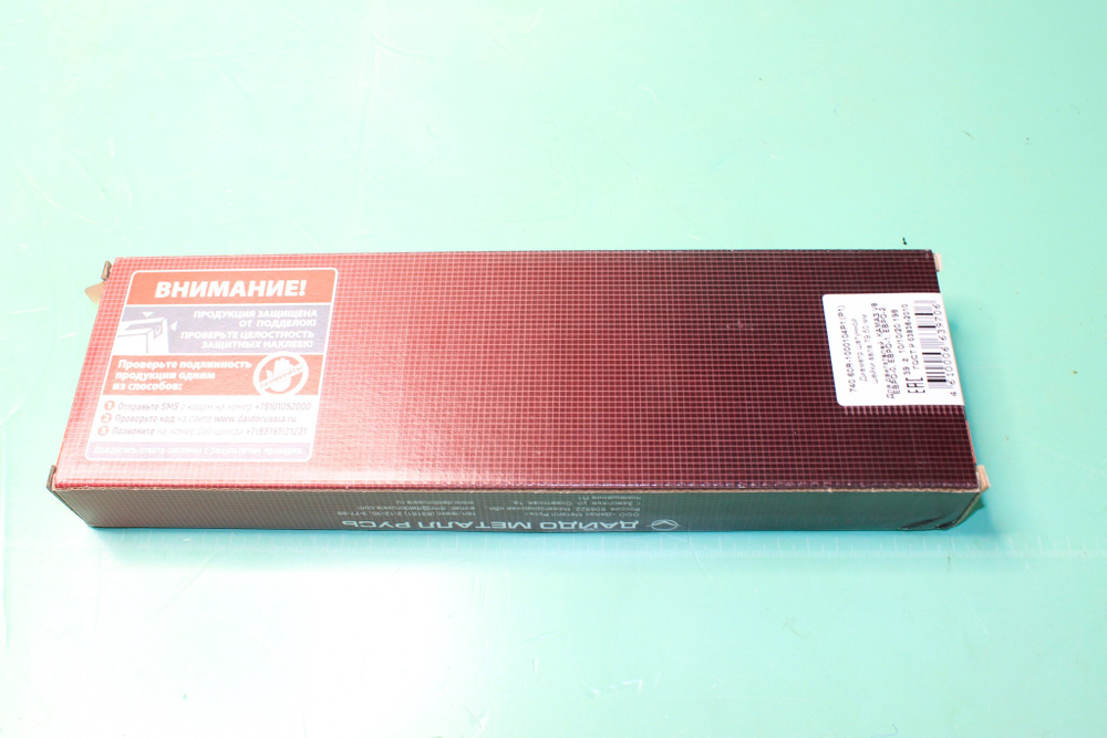 Вкладыш КамАЗ Евро-0,1,2 шатунный +0,50