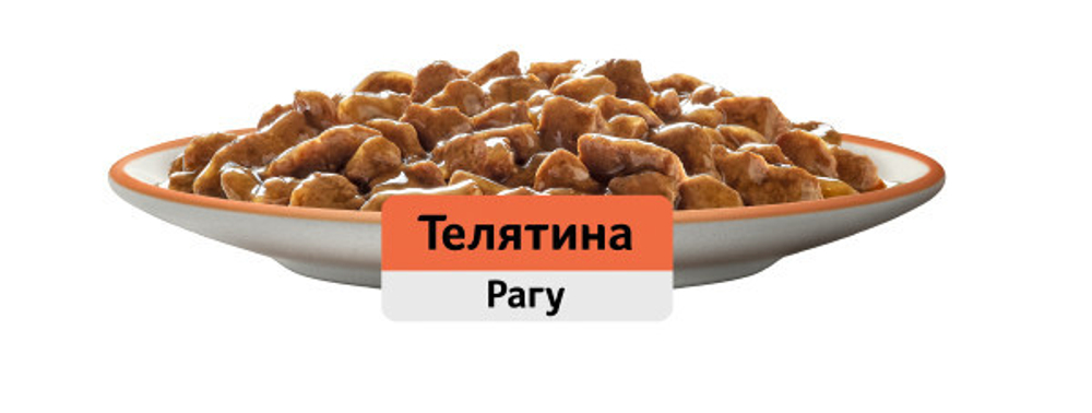 Телятина рагу, 75г корм для кошек влажный  Whiskas