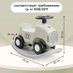 Машина-каталка VIRAGE «ВИРАЖ» Olive