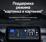 Магнитола для Ford Focus 3 2011-2019 - Teyes LUX ONE монитор 12.3" 2K QLED на Android 10, Быстрая, CarPlay, 4G SIM-слот
