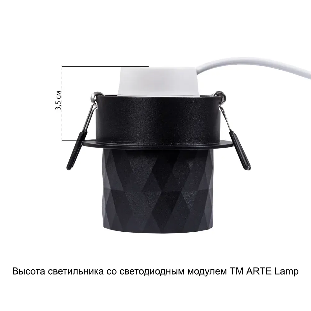 Точечный встраиваемый светильник Arte Lamp