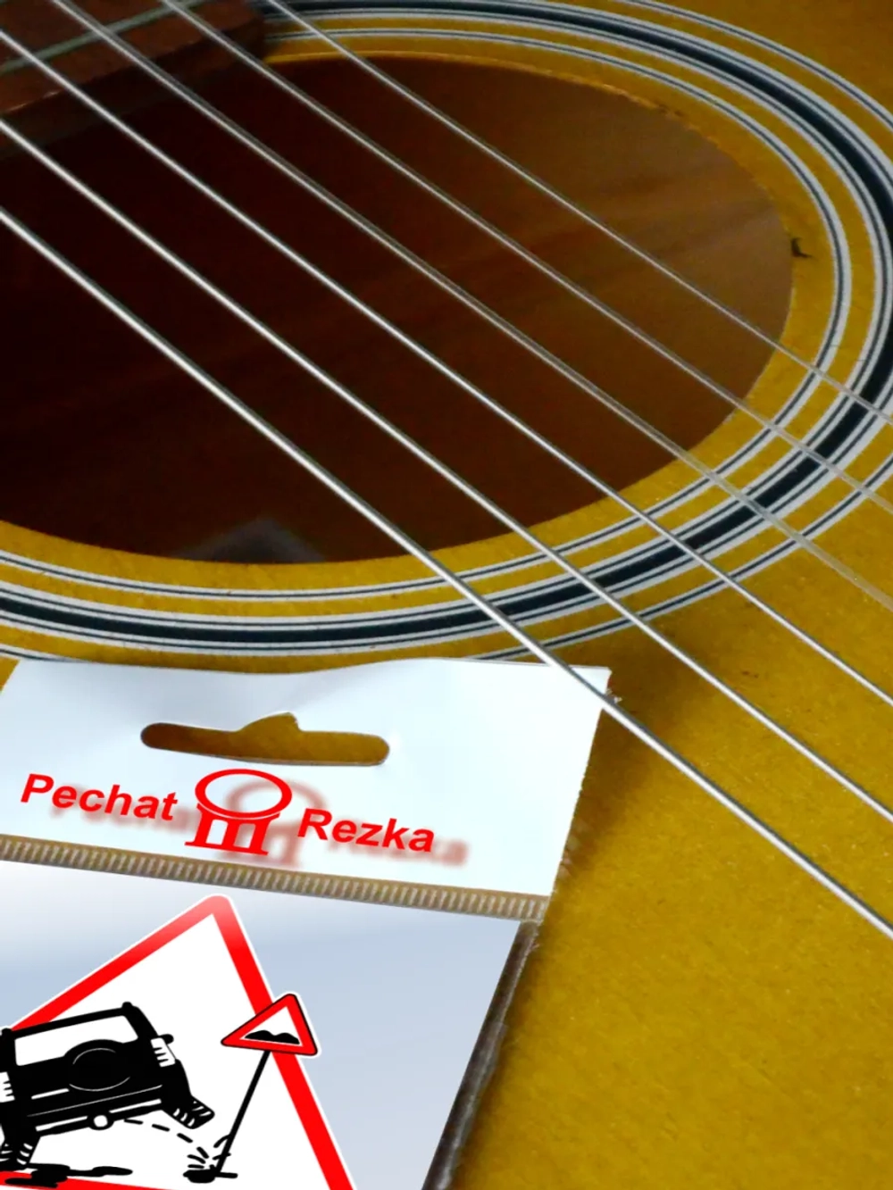 Стикеры - Знак - Ты ездишь быстро, а явезде