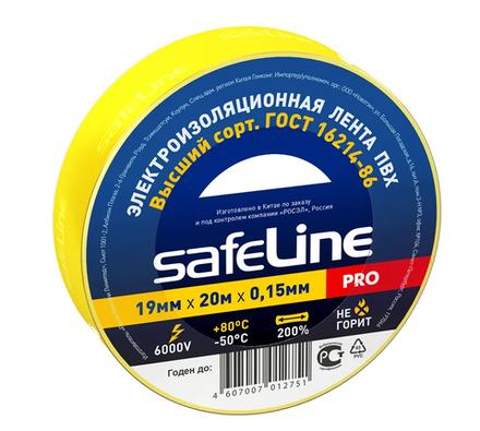 Изолента SafeLine желтая 19/20м
