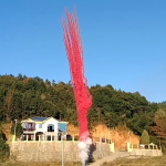 БСП2002512 Дневная профессиональная батарея салютов "PIROFF Fireworks" (без разрывов) (1,2" х 25 залпов)