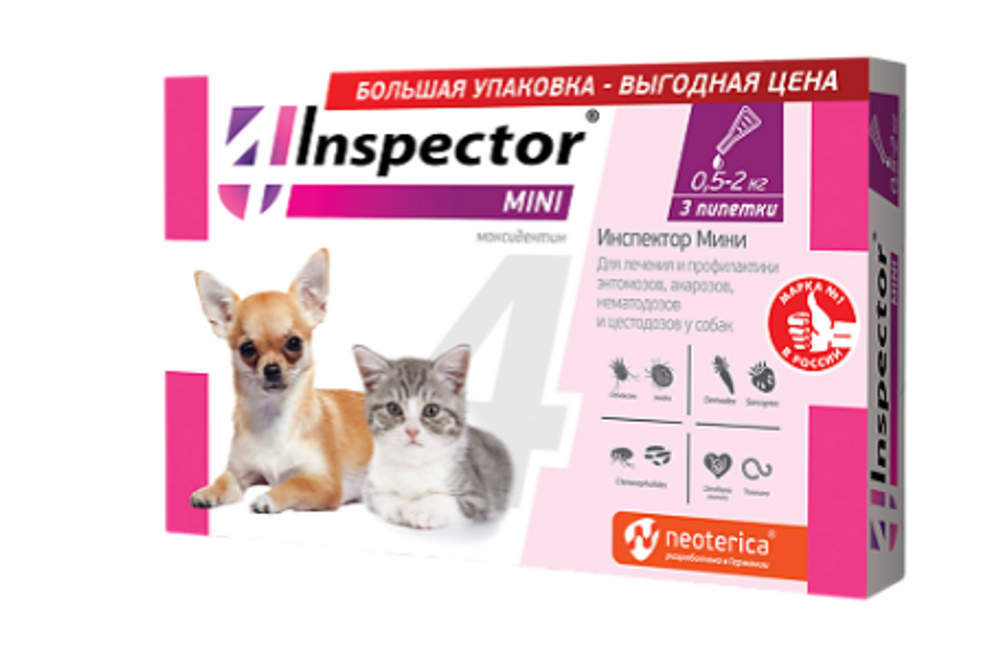 Инспектор Капли mini для собак и кошек 0,5-2 кг (цена за 1 пипетку)