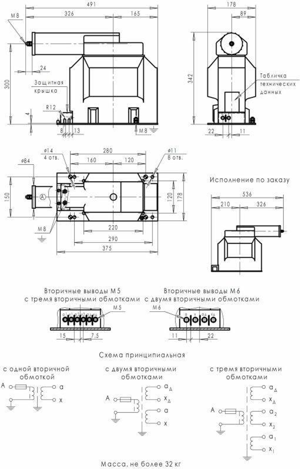 Трансформатор напряжения НИОЛ-СТ-6-1МП-100/V3/100/V3/100/3-0.5/0.5/3Р-20ВА/20ВА/100ВА У2 EKF NIOLST-15332-20/20/100BA