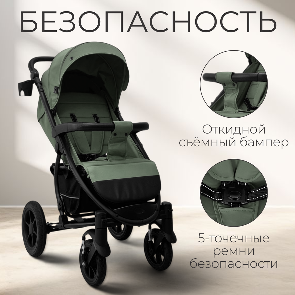Прогулочная коляска BubaGO Model ONE