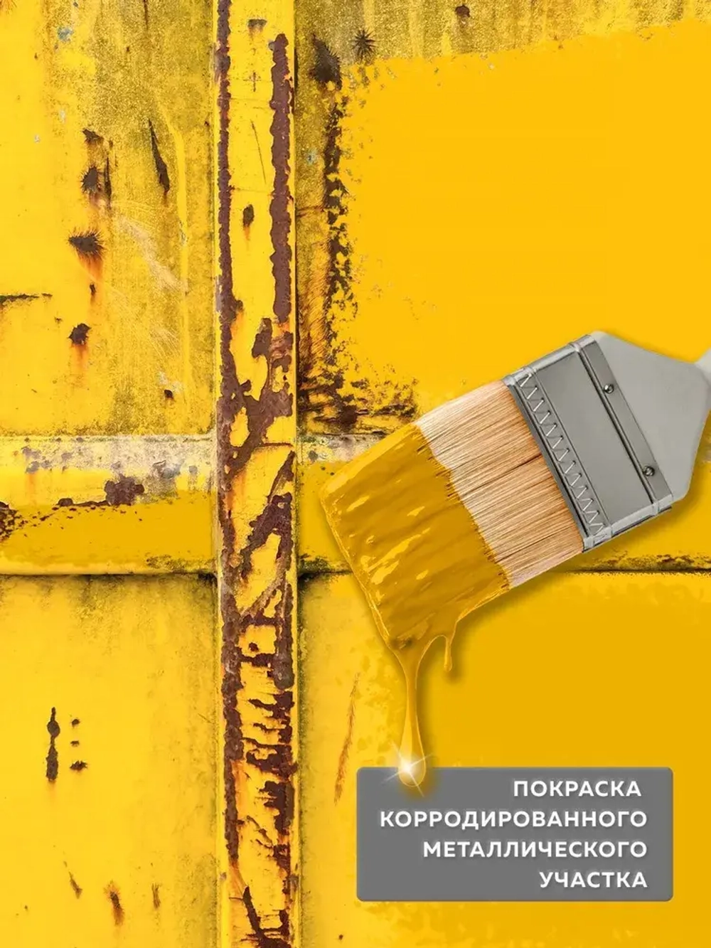 Грунт эмаль по ржавчине 3 в 1 FARBITEX, Краска по ржавчине для металла, по дереву, быстросохнущая, глянцевая, синяя, 1.8 кг