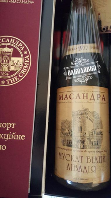 Вино Массандра Мускат Белый Ливадия 1977 год 0,8л