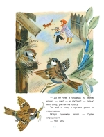 Сказки. Стихи в рисунках Ю. Молоканова