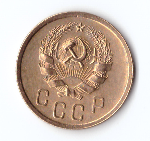 2 копейки 1936 VF