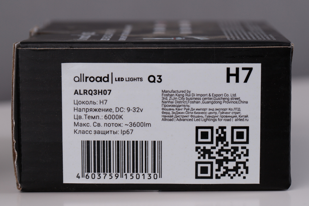 Allroad Q3 Led 20W 2400Lm 6000K 12-24V H1 H3 H4 H7 H11 H27 HB3 HB4