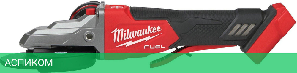 Угловая шлифмашина Milwaukee M18 FSAGF125XPDB-0X (4933478439)