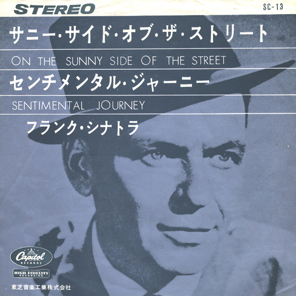 Frank Sinatra / On The Sunny Side of the Street (Coloured Vinyl)(7" Vinyl Single)