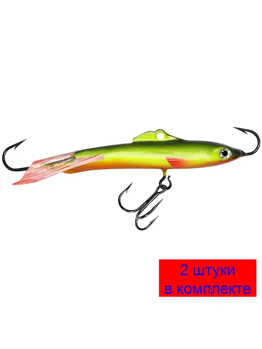 Балансир для рыбалки Шпрот-7 76mm 1 штука 20 г.