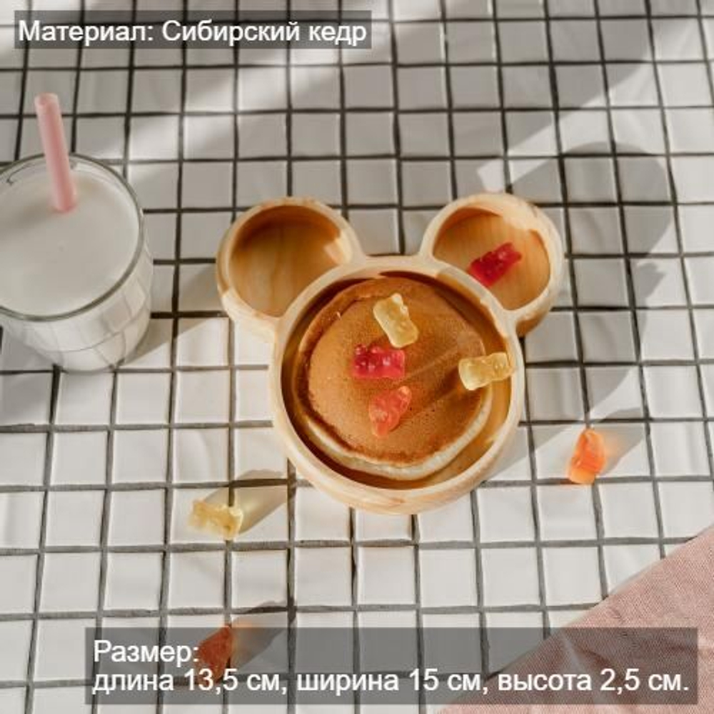 Деревянная менажница "Микки Маус" из кедра