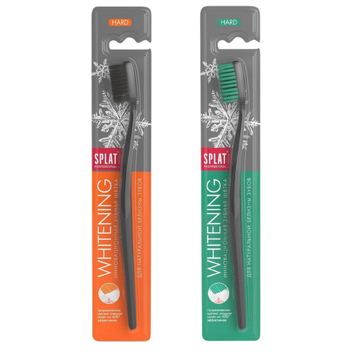 Зубная щётка SPLAT Professional Whitening Hard (жёсткая)