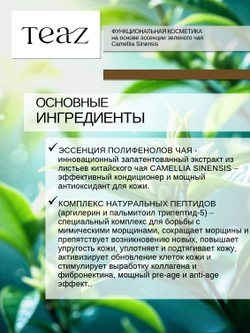 Крем омолаживающий для век восстанавливающий против морщин 25 мл