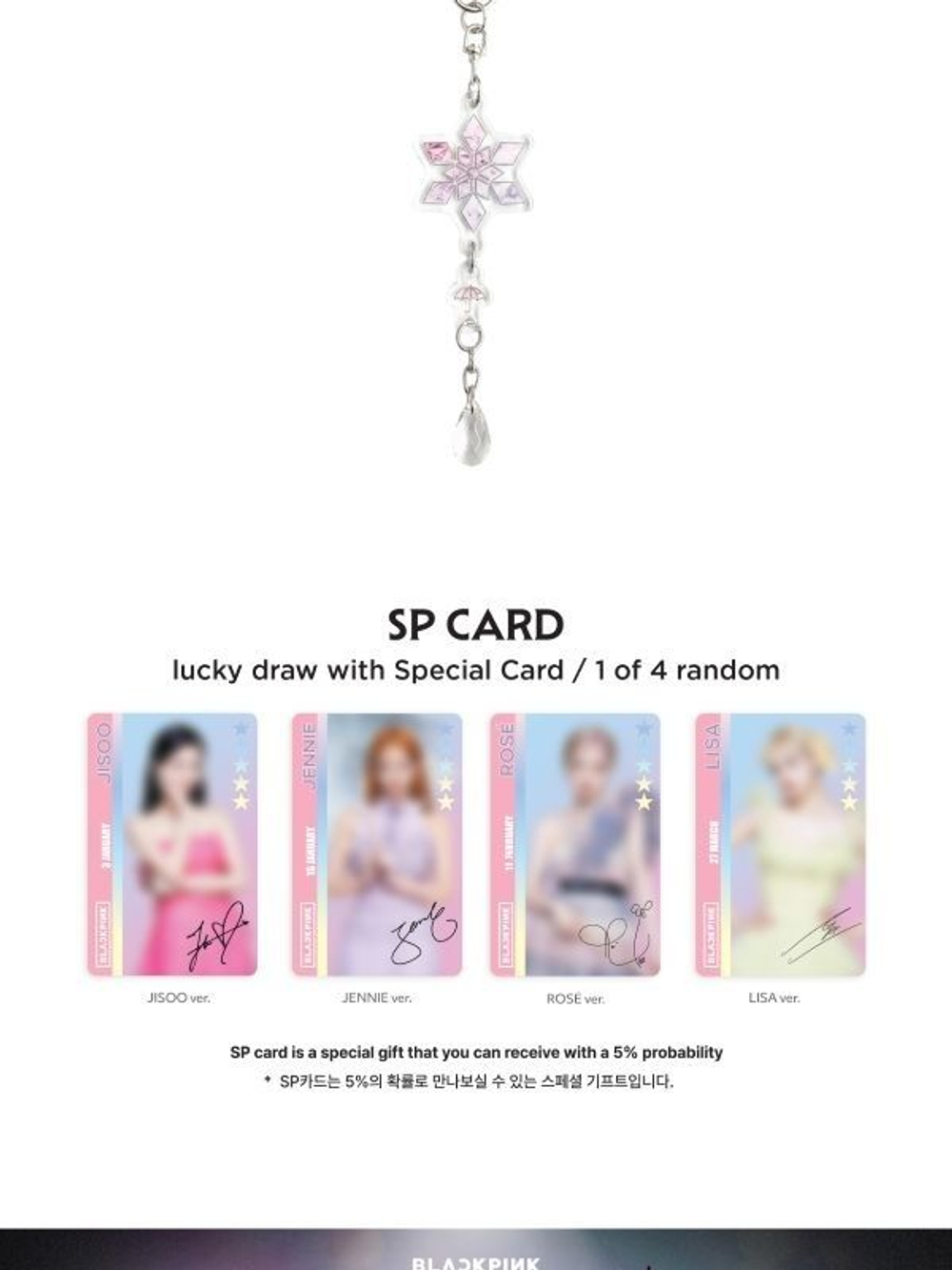 товары BLACKPINK - WEATHERING WITH BLACKPINK The Game Photocard Collection