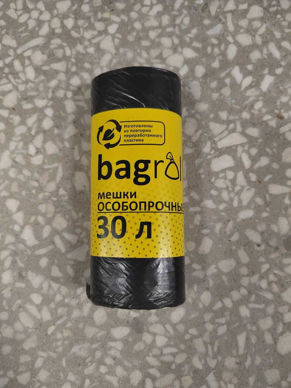 БЭГ РОЛЛ ПНД Мешки д/мусора 30 л 30 шт/рул; 48*56 см; 8,5 мкр (особопрочные) 1/100