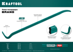 KRAFTOOL GRAND, 450 мм, 29 х 16 мм, двутавровый лом-гвоздодер (21900-45)