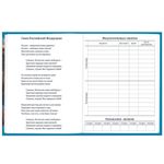 Дневник 1-11 класс 40 л., твердый, BRAUBERG, глянцевая ламинация, "Девушка с драконом", 107167