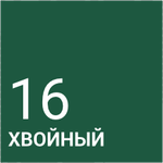 СПУТНИК колеровочная паста №16 хвойный 90мл (ИжСинтез)