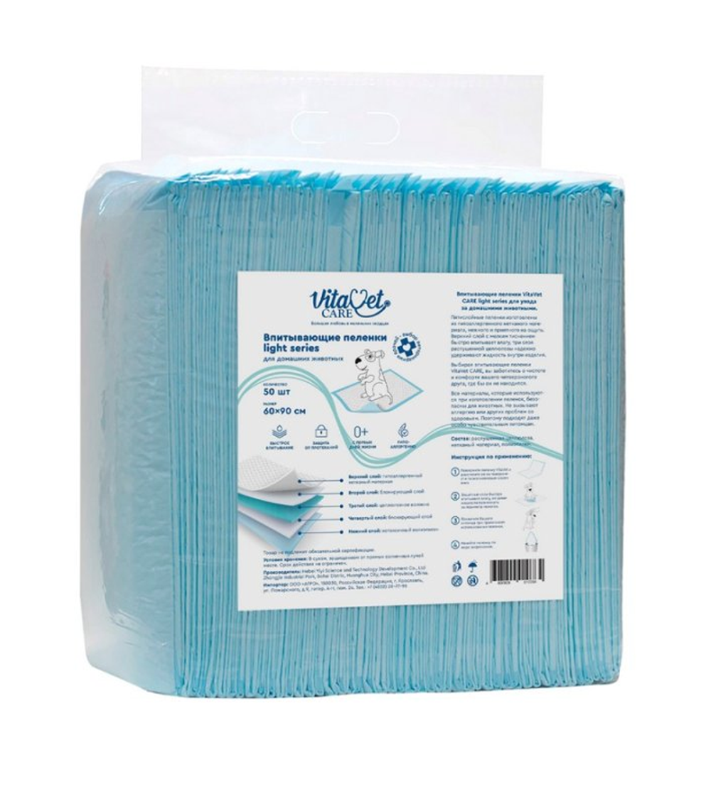 Пеленки "VitaVet Care" light series 60*90см. (1шт.)