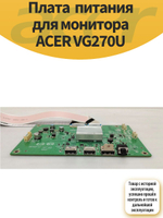 Плата питания для монитора ACER VG270U