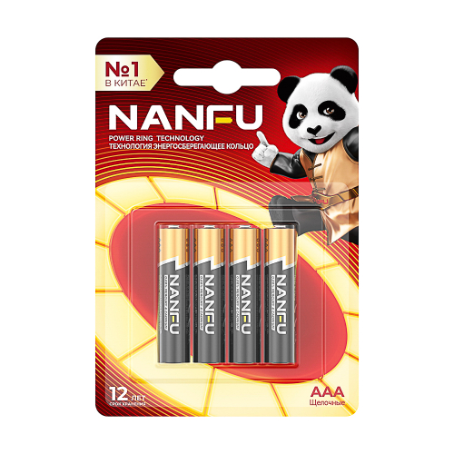 Батарейки AAA Nanfu (LR03) 4шт в блистере, щелочные 1.5В, высокой ёмкости