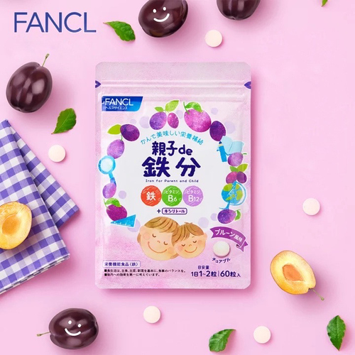 FANCL Железо и витамины для детей и родителей, на 1-2 месяца