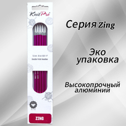 Спицы чулочные Zing 2,75мм/20см, KnitPro