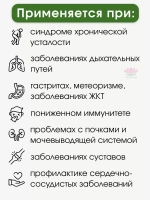 100% Сок Нони для иммунитета и энергии.