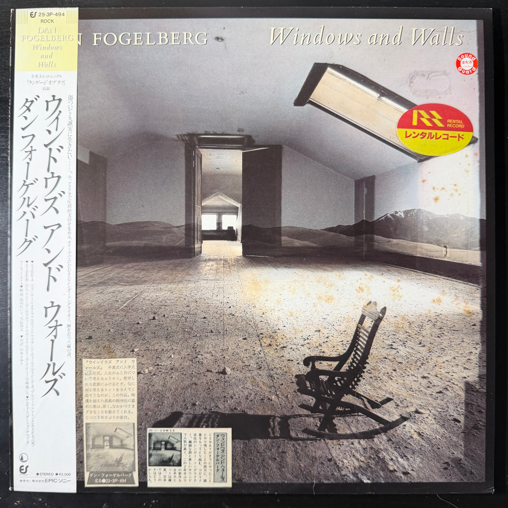 Dan Fogelberg ‎– Windows And Walls (Япония 1984г.)