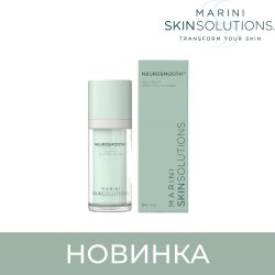 Marini SkinSolutions NeuroSmooth Face Serum Нейропептидная омолаживающая сыворотка, 30 мл