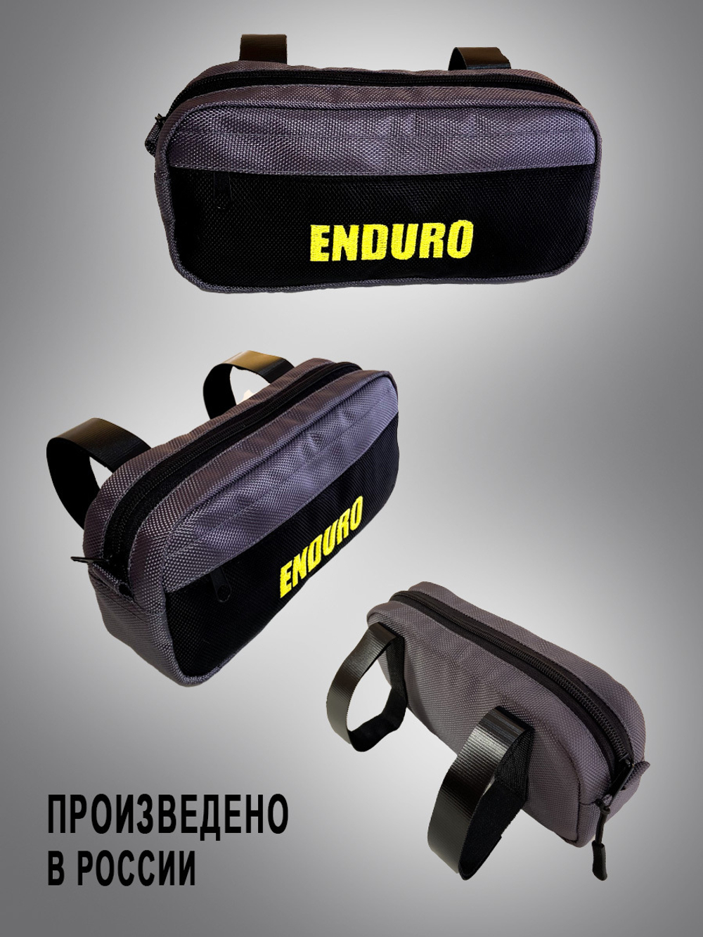 Сумка на руль цвет СЕРЫЙ