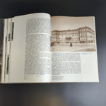 Книга Русская архитектура 1830-1910-х годов. Кириченко Е. И.1978 год СССР
