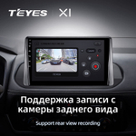 Teyes X1 9" для Nissan X-Trail 4 2021