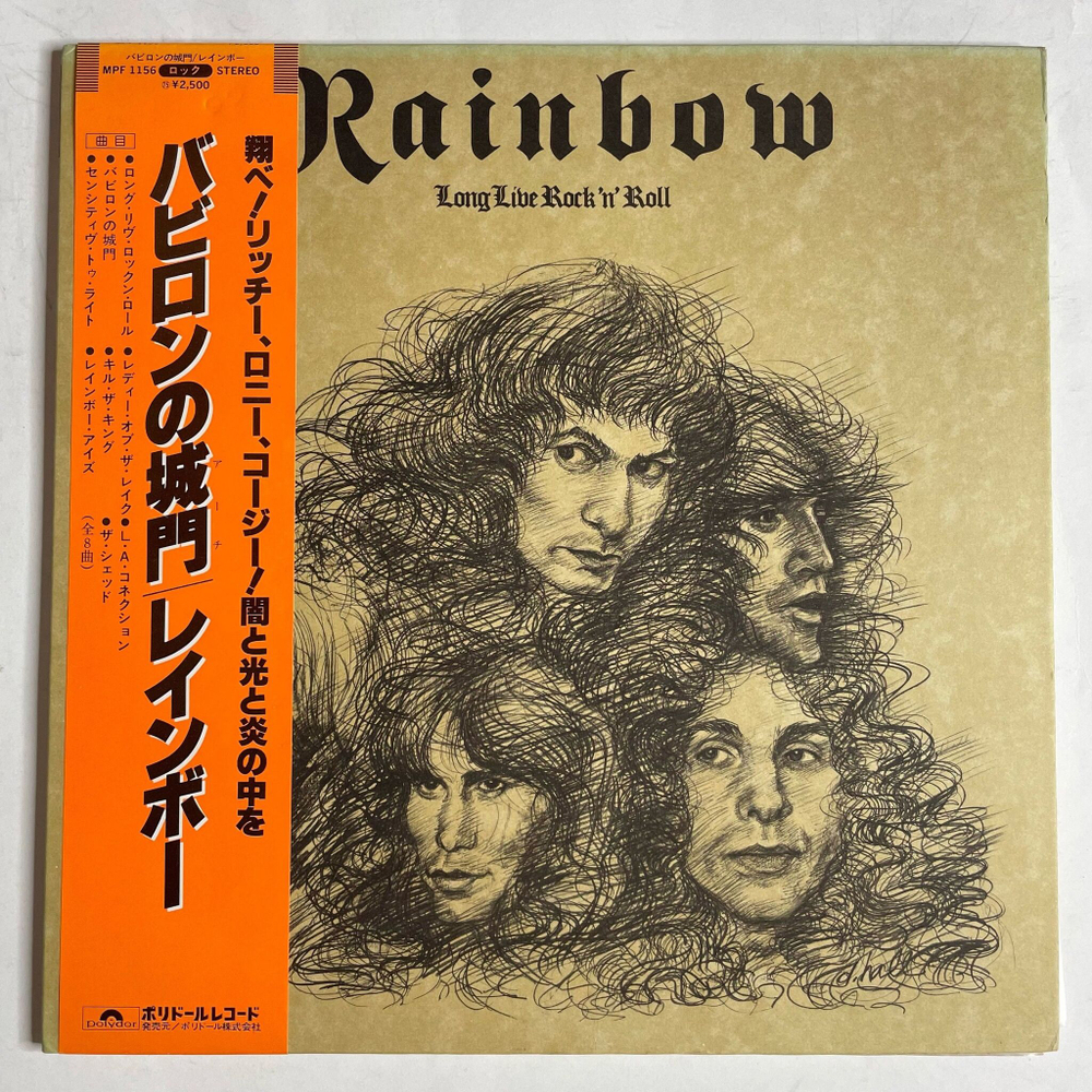 Винтажная виниловая пластинка LP Rainbow Long Live Rock N Roll (Japan 1978) (Obi) Kill The King
