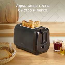 Тостер Tefal Subito TT5S18E0