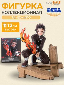 Фигурка Аниме SEGA Клинок рассекающий демонов Tanjiro Kamado 12см / по мотивам аниме "Клинок рассекающий демонов", Танджиро Камадо