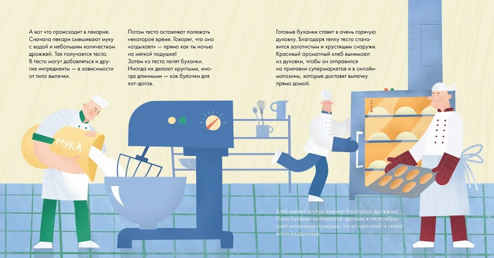 Я знаю, что я ем!