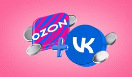 Ozon и ВКонтакте запускают инструмент для продвижения товаров через блогеров