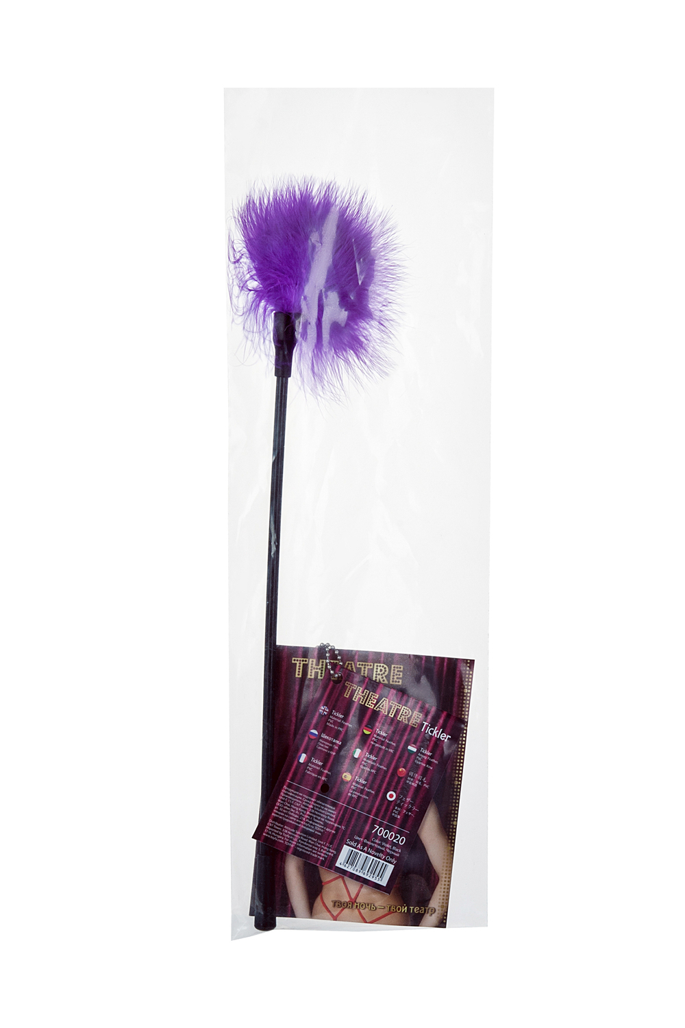 Щекоталка фиолетовая