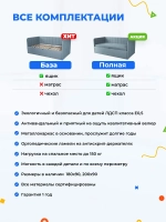 Диван - кровать с подъёмным механизмом 180х90 см Crecker UP ткань Микровелюр