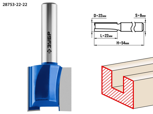 ЗУБР 22x22мм, хвостовик 8мм, фреза пазовая прямая